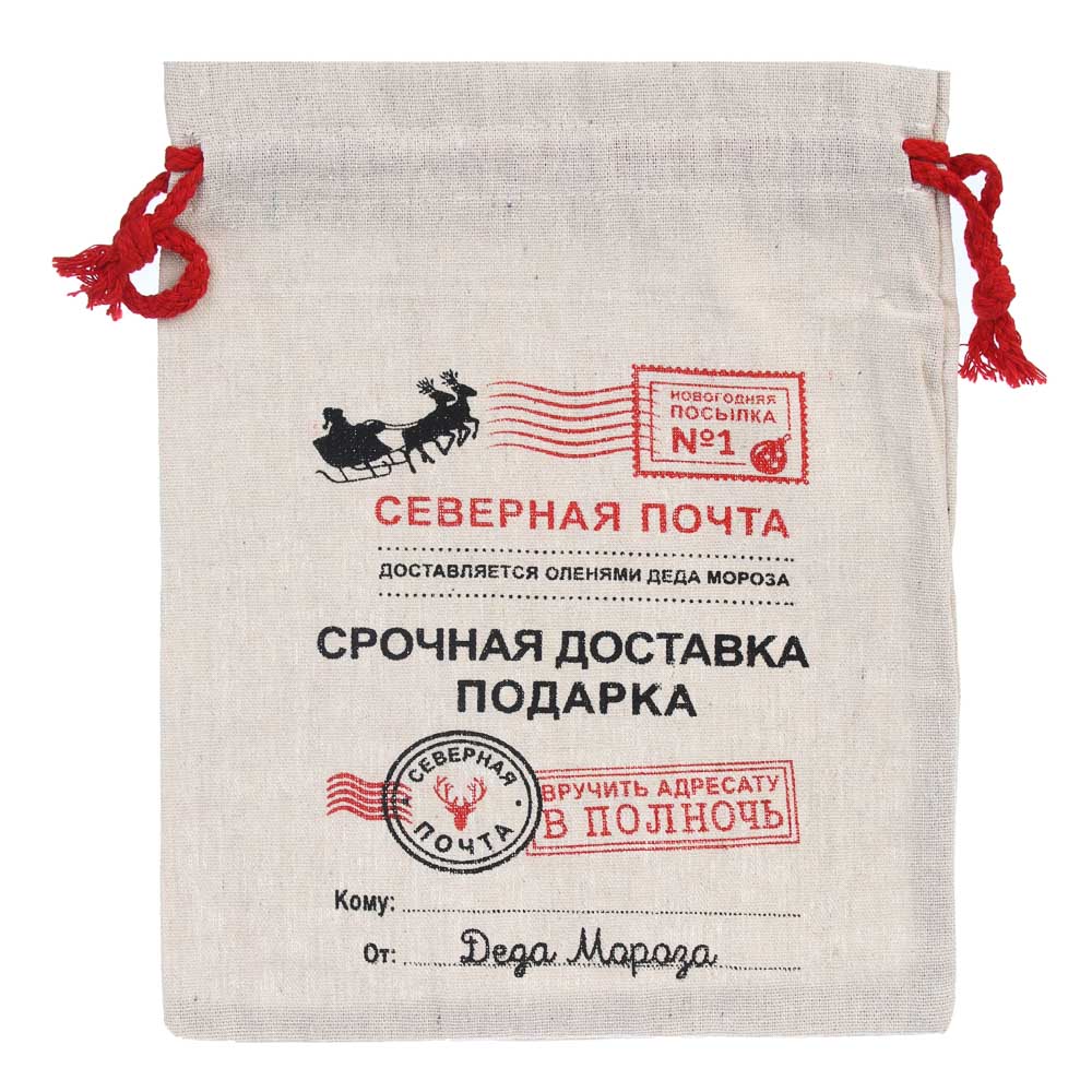 Мешочек холщовый подарочный с печатью тм СНОУ БУМ «Новогоднее письмо» 31,5х24,5см, арт.№ 795-033