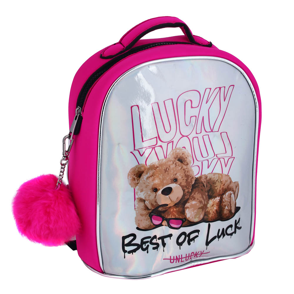 СЧАСТЛИВЫЙ МИШКА Рюкзак мини 26,5х23х15см, 1 отд., каркас из ЭВА, ручка, кошелек внутри, ПЭ, брелок, арт.№ 254-652