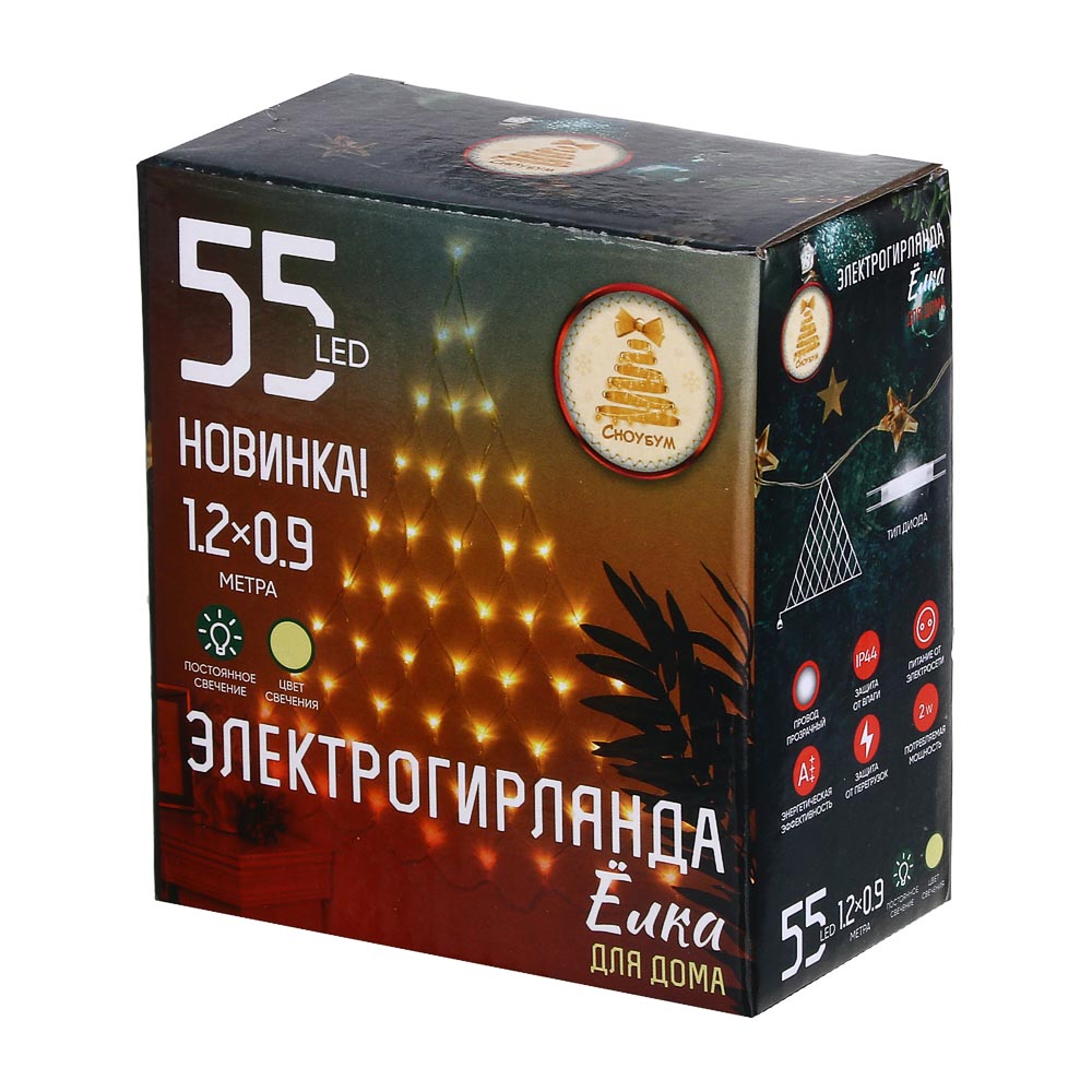 Гирлянда сетка "Елка" 1.2х0.9 м СНОУ БУМ, 55 LED ламп, постоянное свечение шампань, ПВХ прозрачный, 220В, арт.№ 362-121