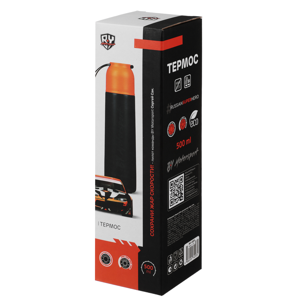 BY Motorsport Термос 0,50л, для напитков, нерж.сталь, арт.№ 841-829