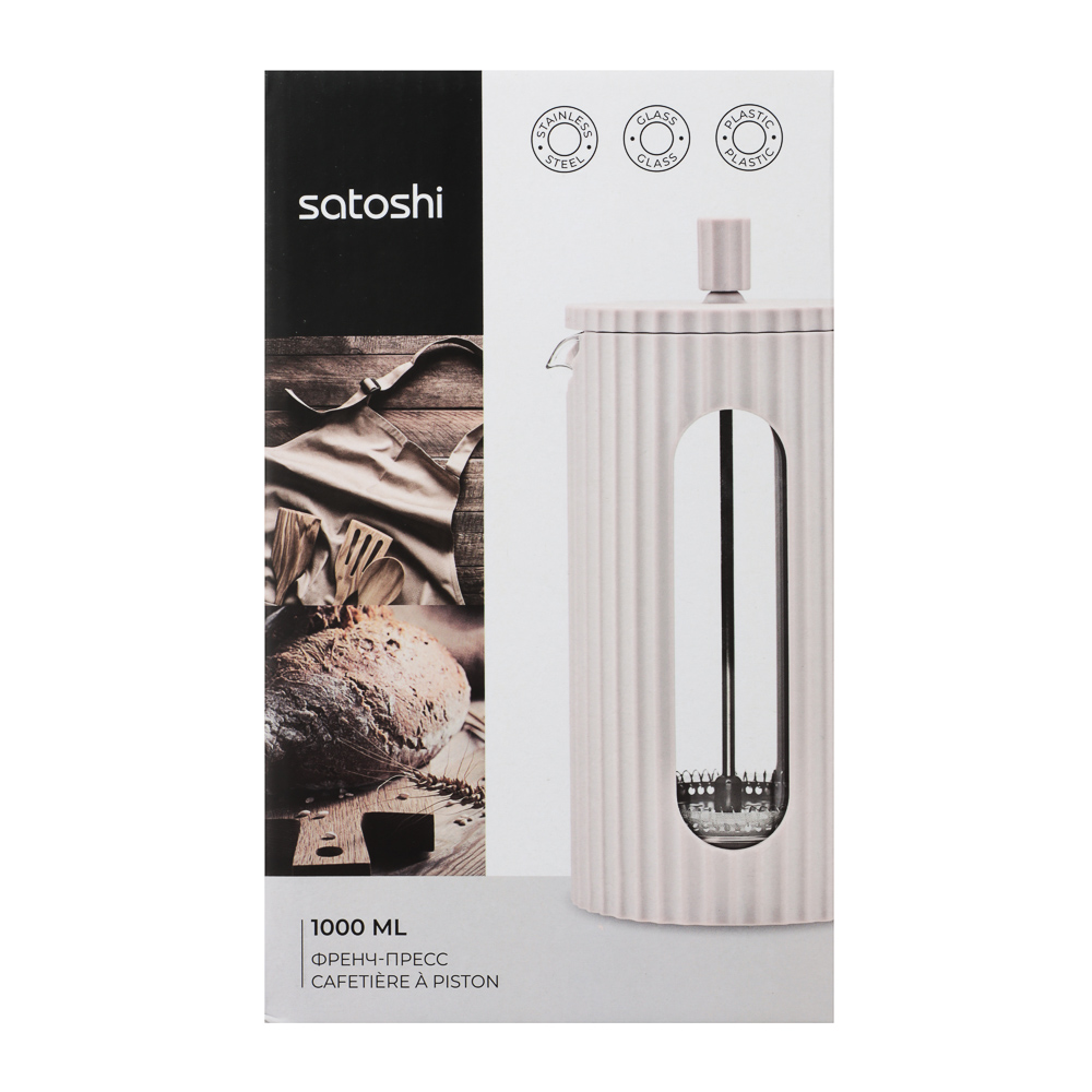 SATOSHI Форман Френч-пресс 1,0л, жаропрочное стекло, арт.№ 850-008