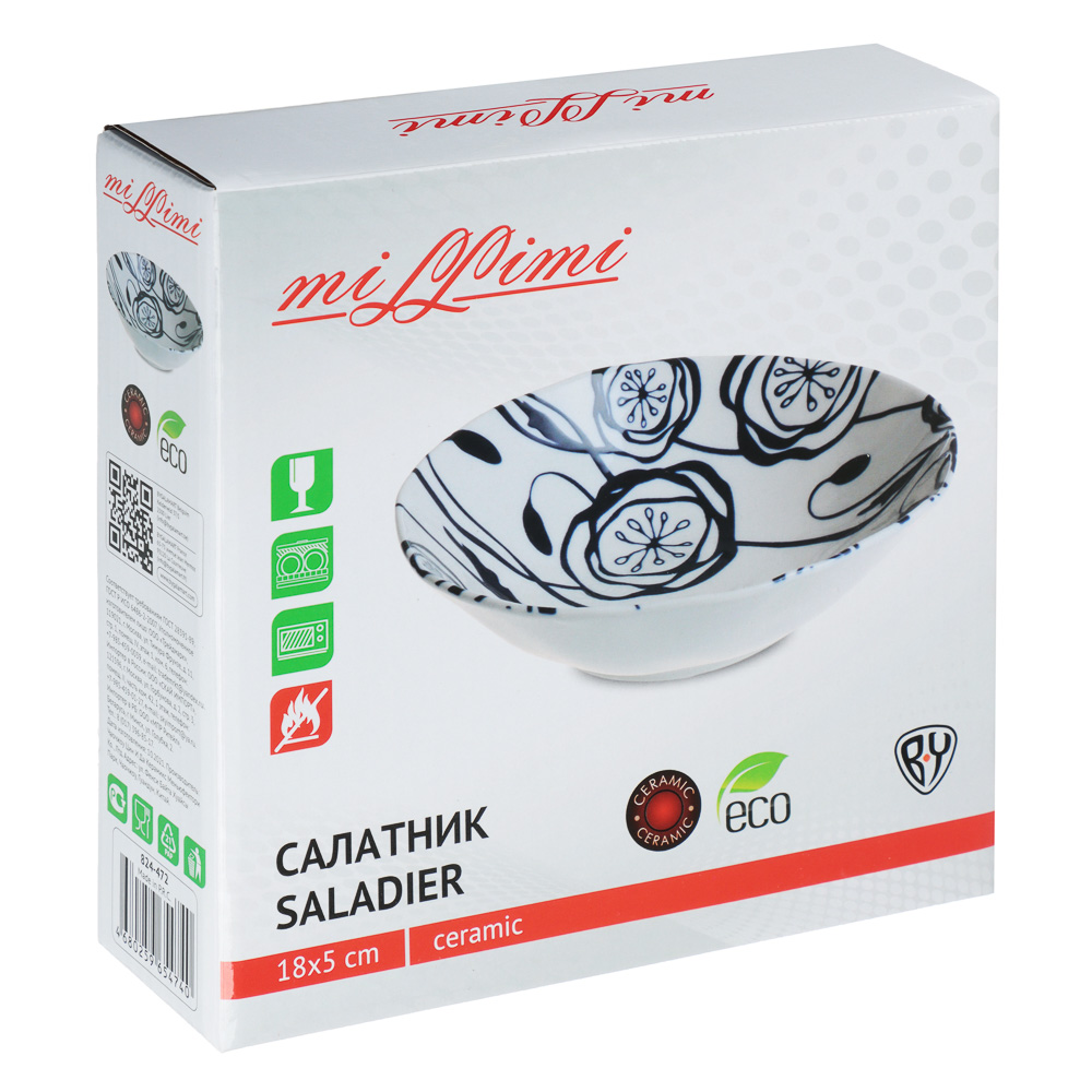 MILLIMI Индиго Салатник, 18х5см, керамика, арт.№ 824-472