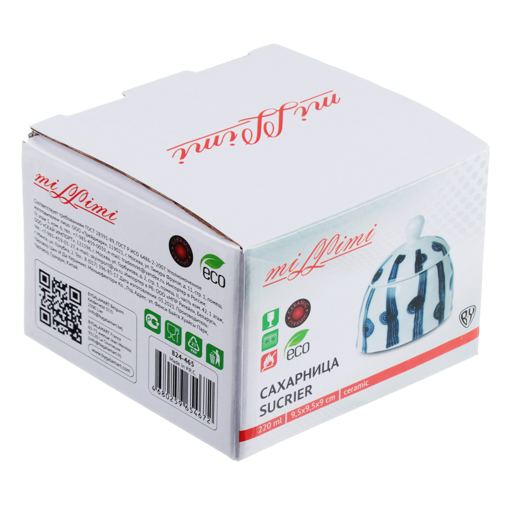 MILLIMI Индиго Сахарница, 220мл, 9,5х9,5х9см, керамика, арт.№ 824-465