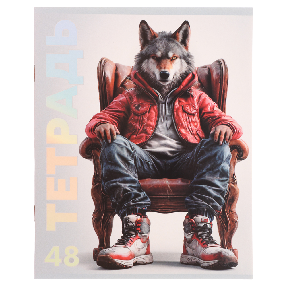 Тетрадь 48л. ClipStudio А5 "Звери в креслах" в клетку, офсет, обл. мел.карт., скрепка,выб лак,4 диз., арт.№ 578-169