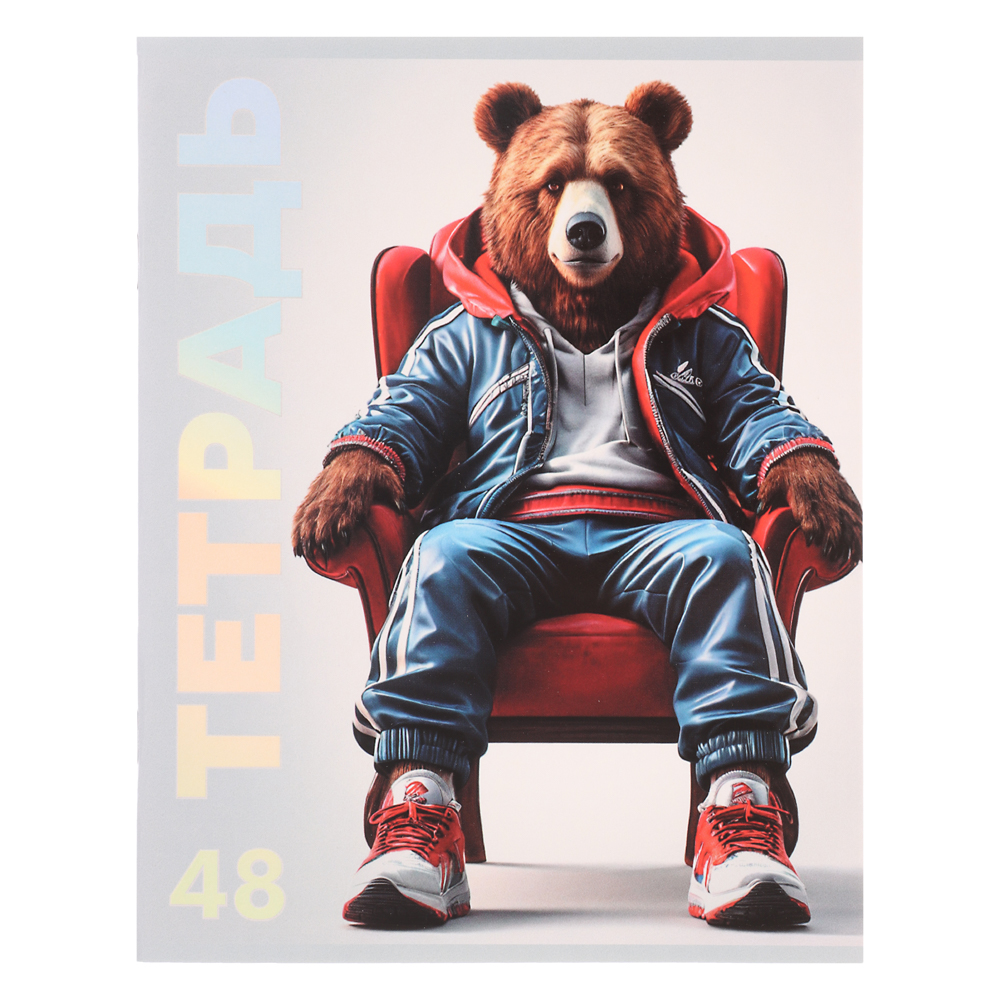 Тетрадь 48л. ClipStudio А5 "Звери в креслах" в клетку, офсет, обл. мел.карт., скрепка,выб лак,4 диз., арт.№ 578-169