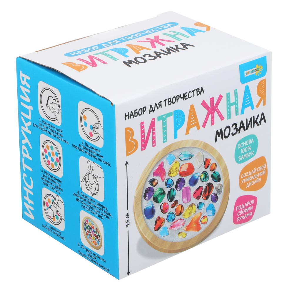 ХОББИХИТ Набор для творчества "Витражная мозаика", дерево, клей, 10х9х8см, 2 дизайна, арт.№ 283-196