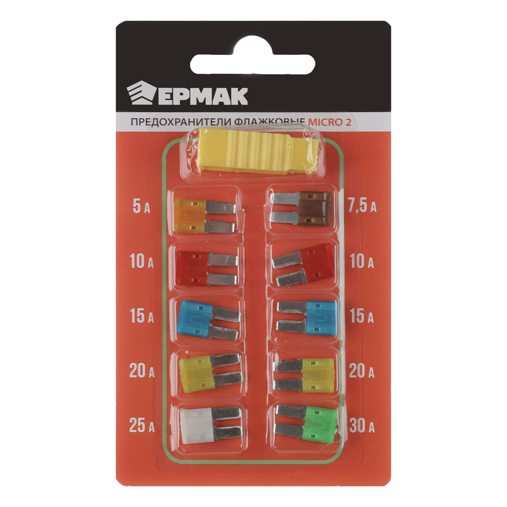 ЕРМАК Набор предохранителей micro2, 10шт, флажковые, арт.№ 967-009