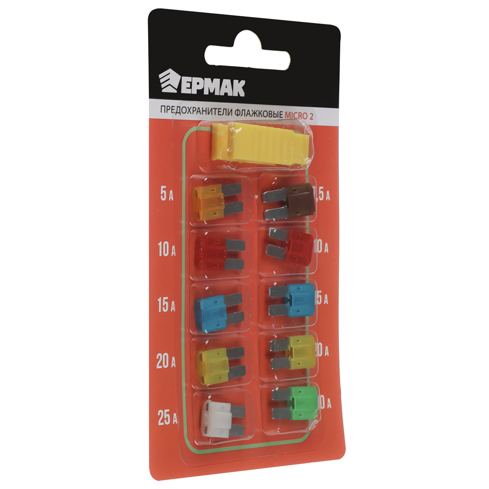 ЕРМАК Набор предохранителей micro2, 10шт, флажковые, арт.№ 967-009