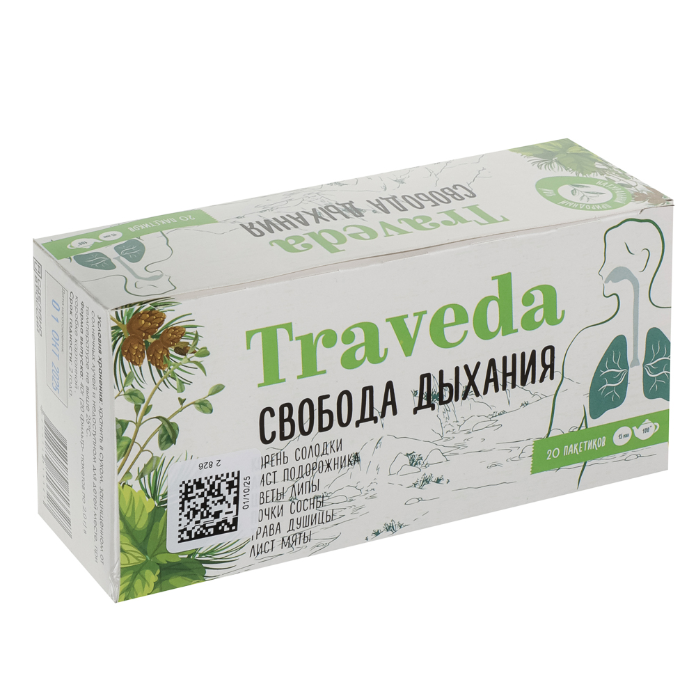 Чай Traveda Свобода дыхания 20 пакетиков, арт.№ 015-226