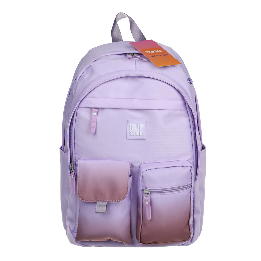 Рюкзак подростковый 45x31x17см, 2 отд., 6 карм., градиентный цвет, магнитная застежка, ПЭ, сиреневый, арт.№ 254-765