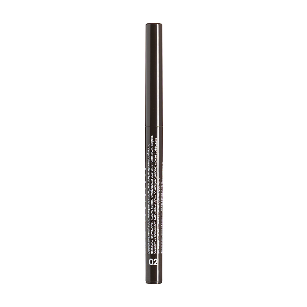 ЮНИLOOK Карандаш для глаз, автомат, 0,3 г, Тон 02, арт.№ 330-053