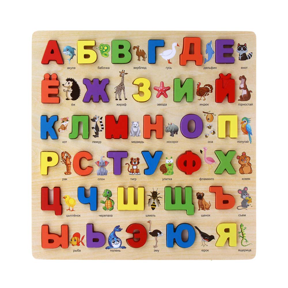 ИГРОЛЕНД Рамка вкладка развивающая "Азбука", МДФ, 30х30х0,5см, арт.№ 262-504