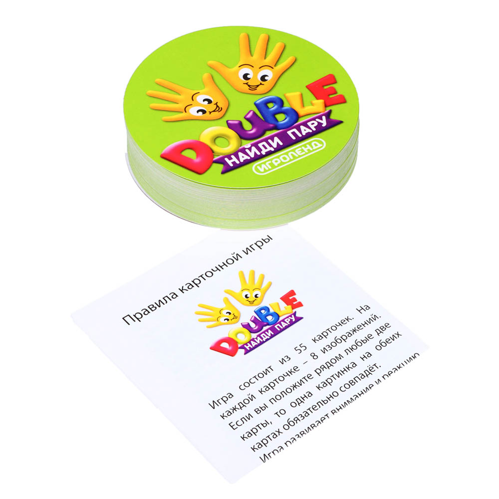 ИГРОЛЕНД Настольная игра Double найди пару, картон, бумага, 8,5х9см, 4 дизайна, арт.№ 896-052