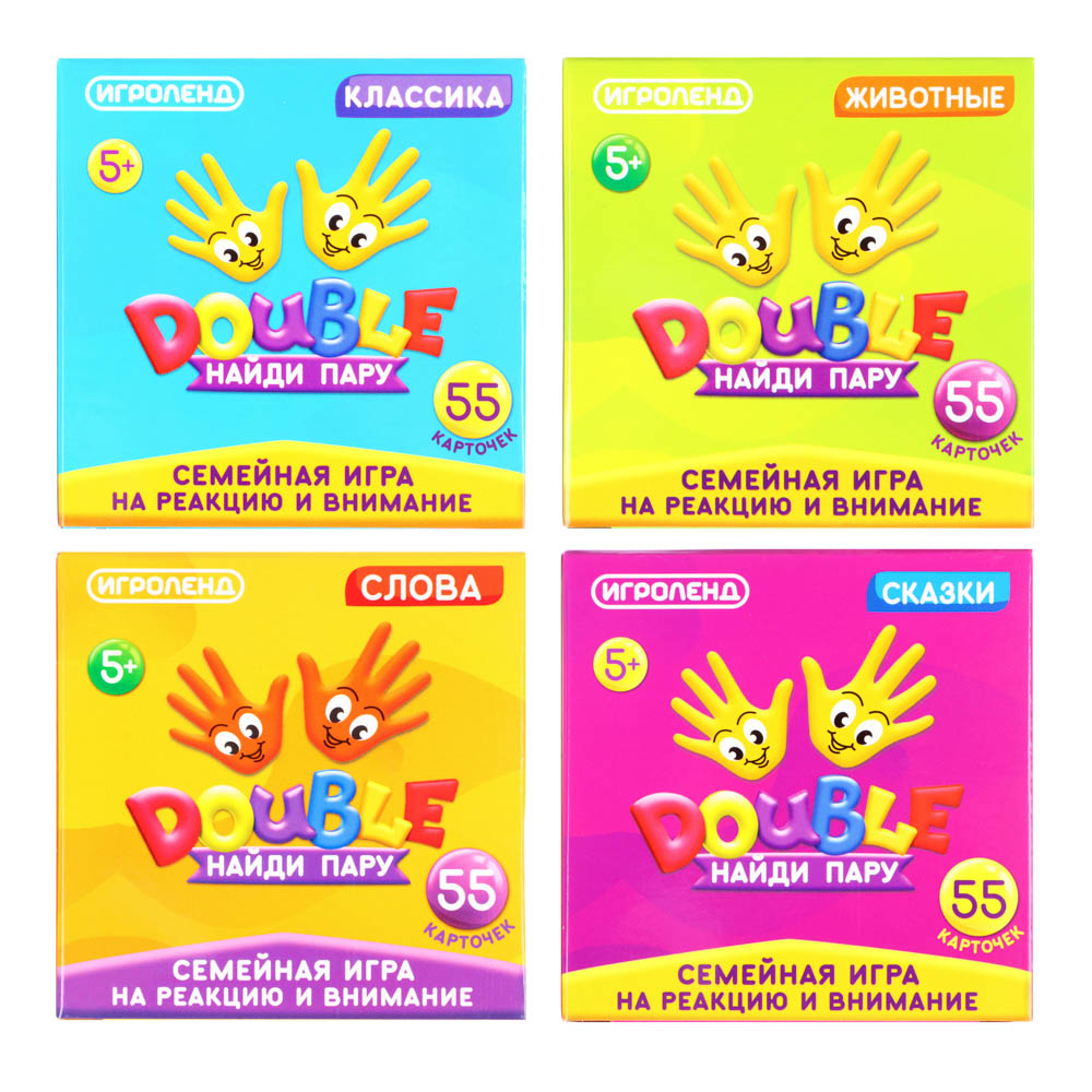ИГРОЛЕНД Настольная игра Double найди пару, картон, бумага, 8,5х9см, 4 дизайна, арт.№ 896-052