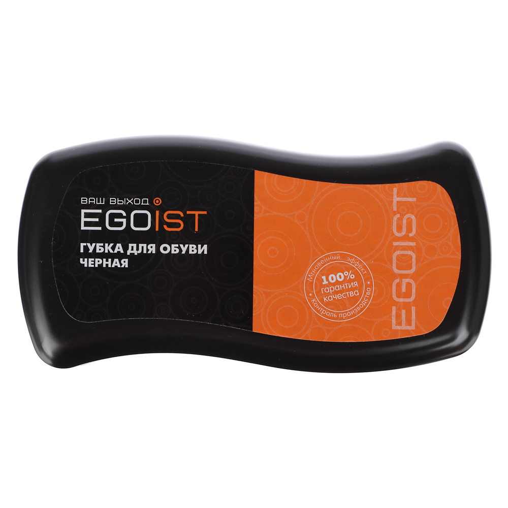 EGOIST Губка для обуви волна черная, арт.№ 459-211