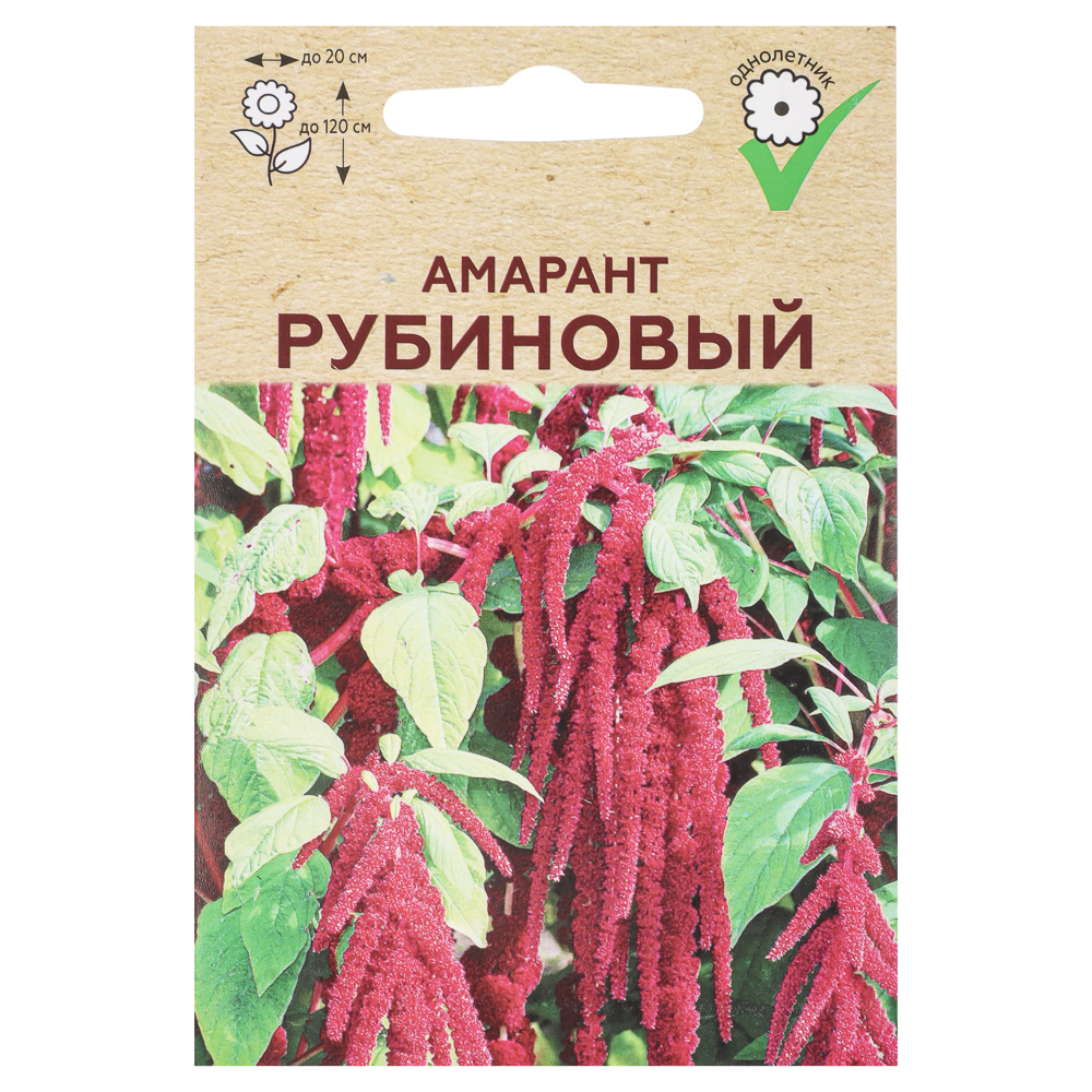 Амарант Рубиновый 0,15 гр, арт.№ 179-634