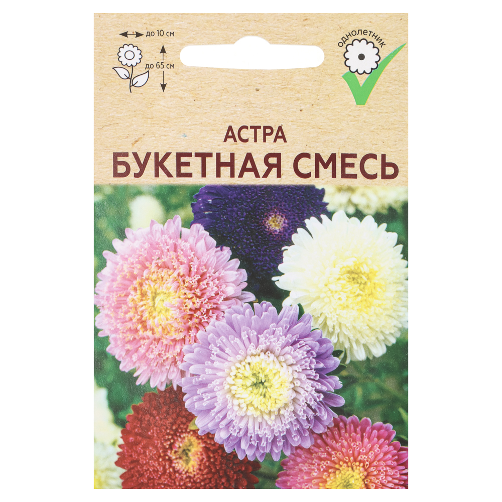 Астра букетная смесь 0,1 гр, арт.№ 179-635