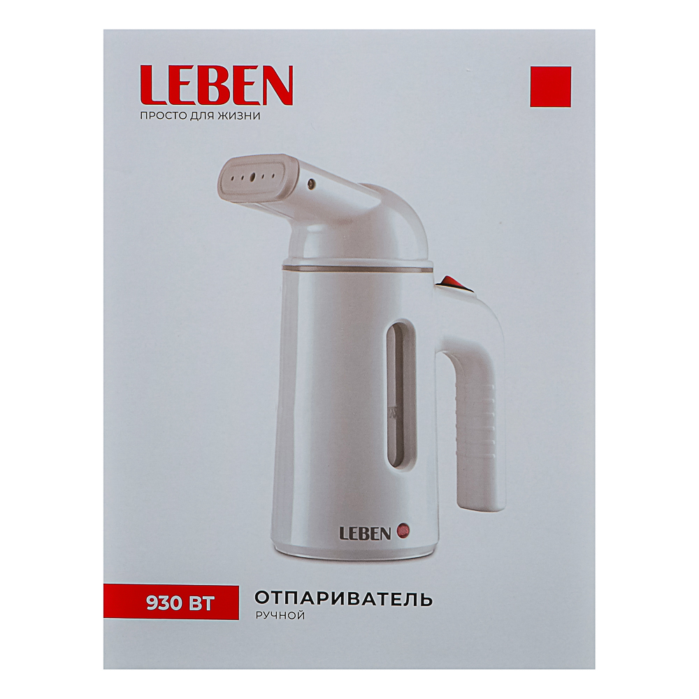 LEBEN Отпариватель ручной, 930Вт, 17гр/мин, объем 160мл, арт.№ 249-029