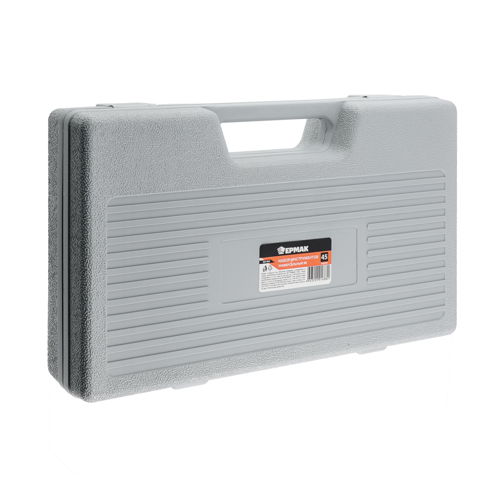 ЕРМАК Набор инструментов универсальный RR 45пр, арт.№ 657-022