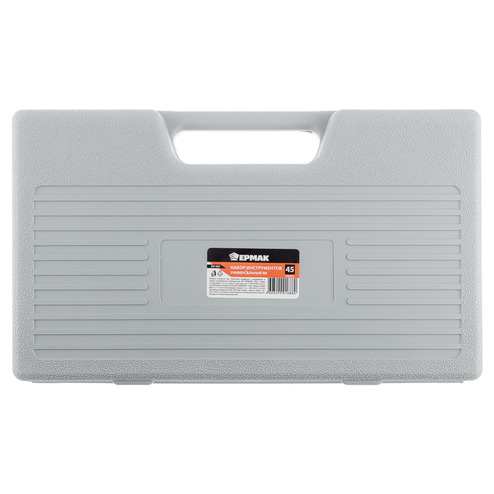 ЕРМАК Набор инструментов универсальный RR 45пр, арт.№ 657-022