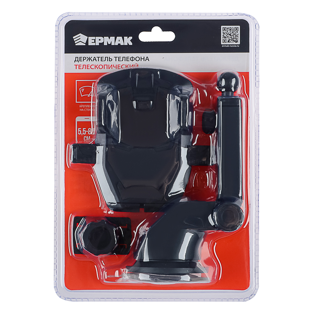 ЕРМАК Держатель телефона на присоске, телескопический, раздвижной, 55-85мм, пластик, арт.№ 733-030