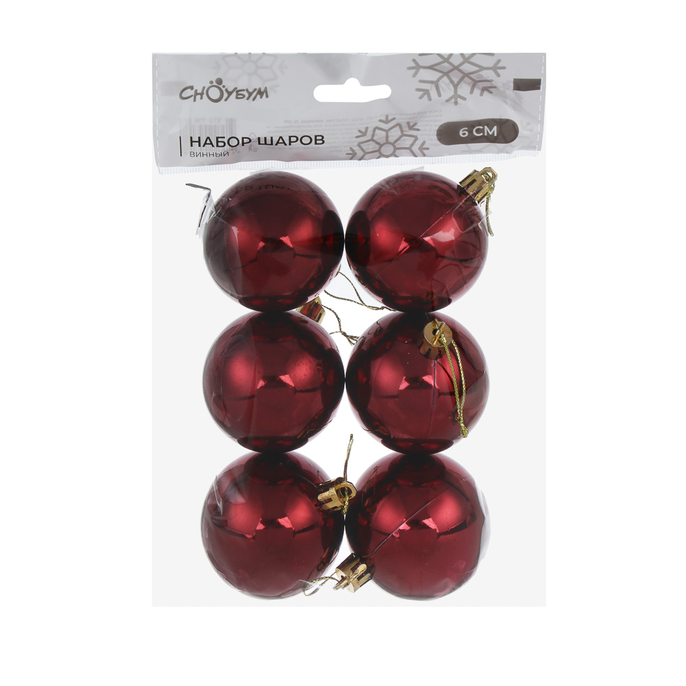 СНОУ БУМ Набор шаров 6шт 6см пластик, винный, 26-229, арт.№ 372-716