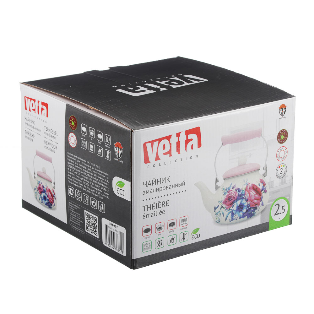 VETTA Чайник эмалированный 2,5л, 2 дизайна, индукция, арт.№ 894-407