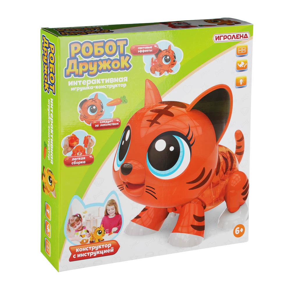 ИГРОЛЕНД Игрушка интерактивная "Робот-конструктор дружок", движ., свет, ABS, 30х27,5х5см, 3 диз, арт.№ 157-197
