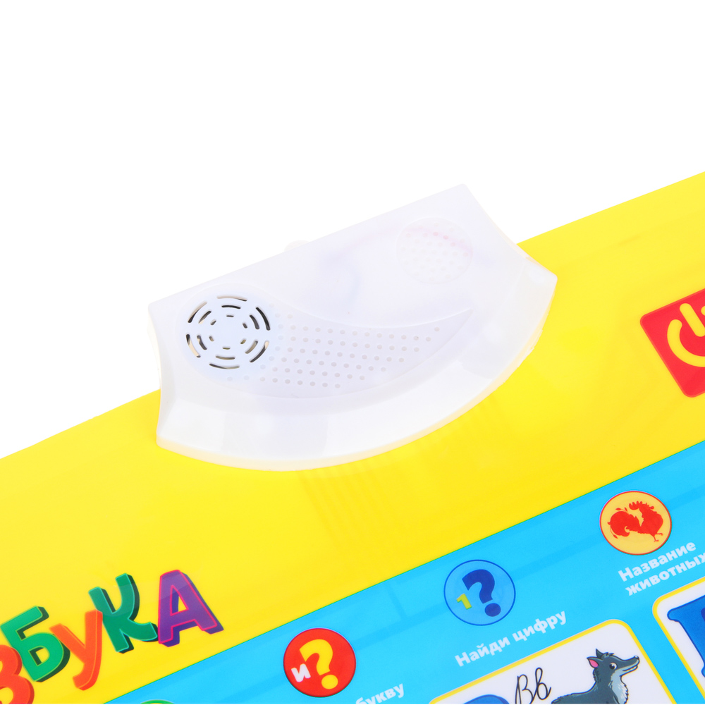 ИГРОЛЕНД Плакат обучающий интерактивный "Азбука", звук, 3ААА, PP, PVC, 41х57х1,8см, арт.№ 272-713