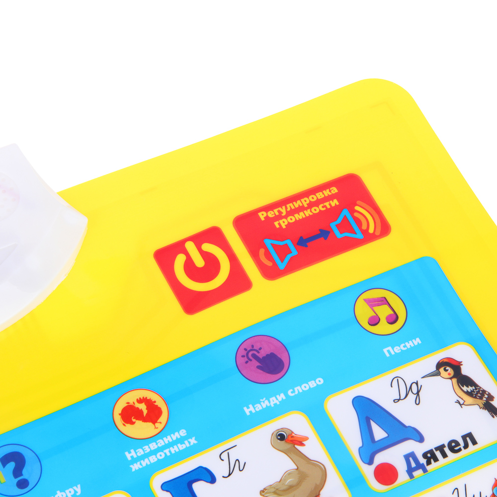 ИГРОЛЕНД Плакат обучающий интерактивный "Азбука", звук, 3ААА, PP, PVC, 41х57х1,8см, арт.№ 272-713
