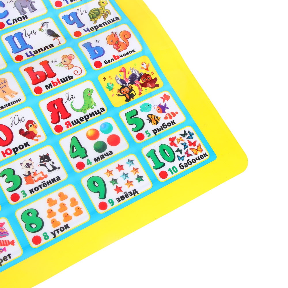 ИГРОЛЕНД Плакат обучающий интерактивный "Азбука", звук, 3ААА, PP, PVC, 41х57х1,8см, арт.№ 272-713