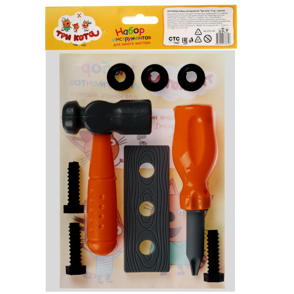 ИГРОЛЕНД Набор инструментов "Три кота", 9 пр., пластик, арт.№ 276-122