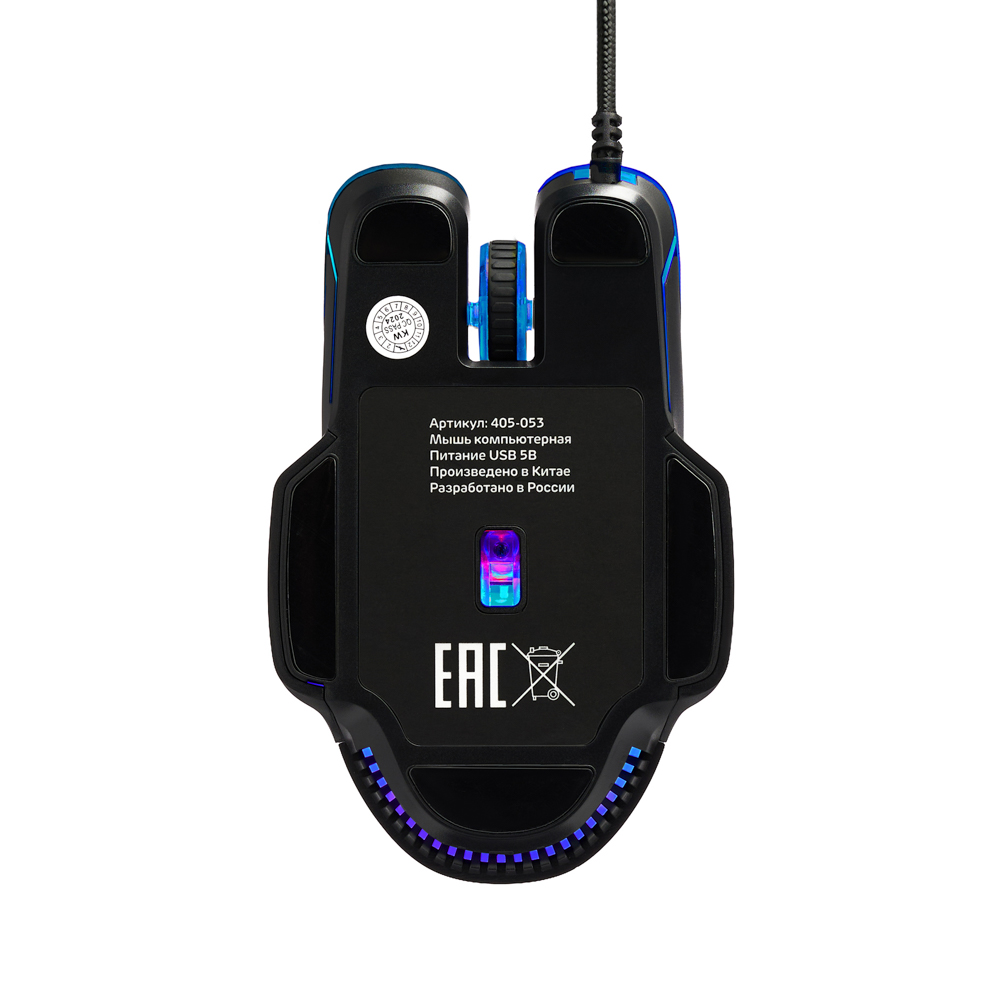 BY Игровая мышь проводная Mortar 7000dpi,7D,A725F,RGB,220см, арт.№ 405-053