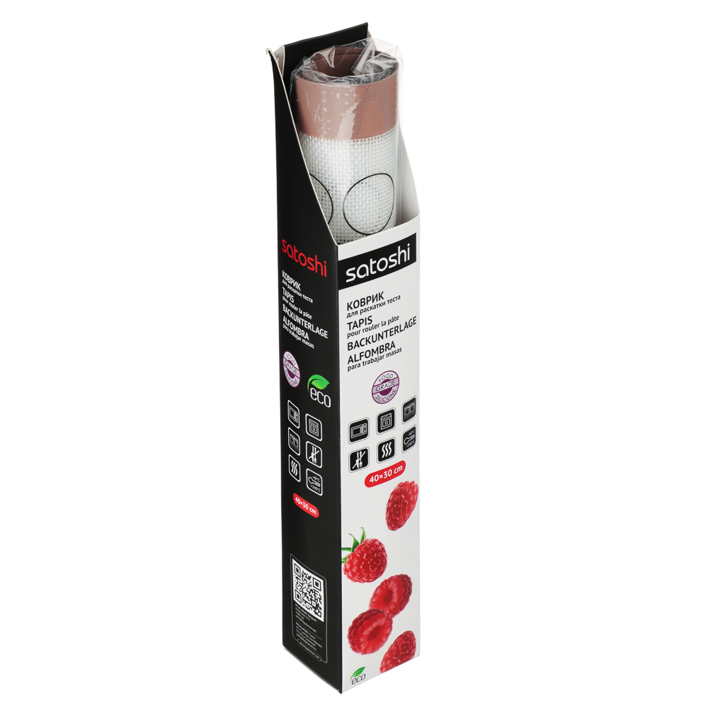 SATOSHI Коврик для теста, 40x30см "Макарун", силикон, арт.№ 856-159
