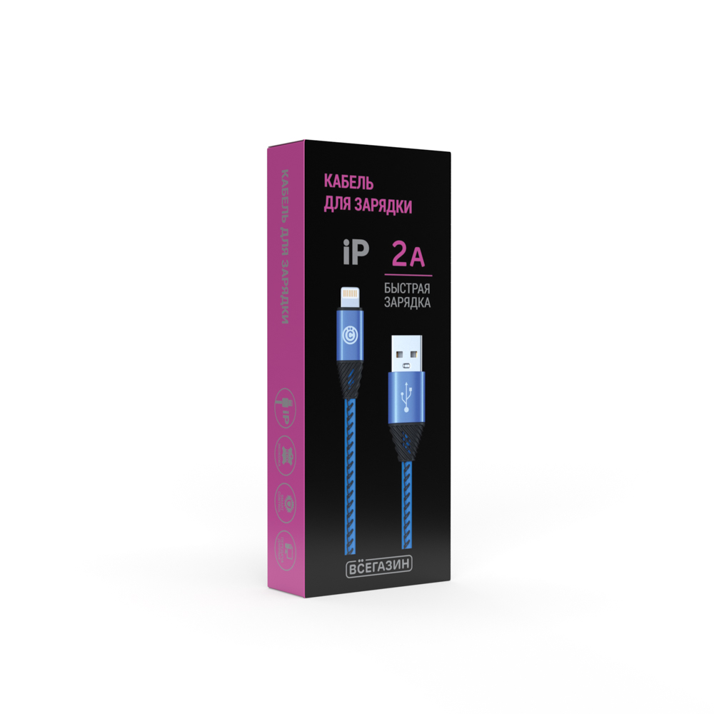 Кабель для зарядки USB(A)-iP ВСЁГАЗИН Премиум, 1м, 2А, кожаная оплётка, синий, арт.№ 931-277