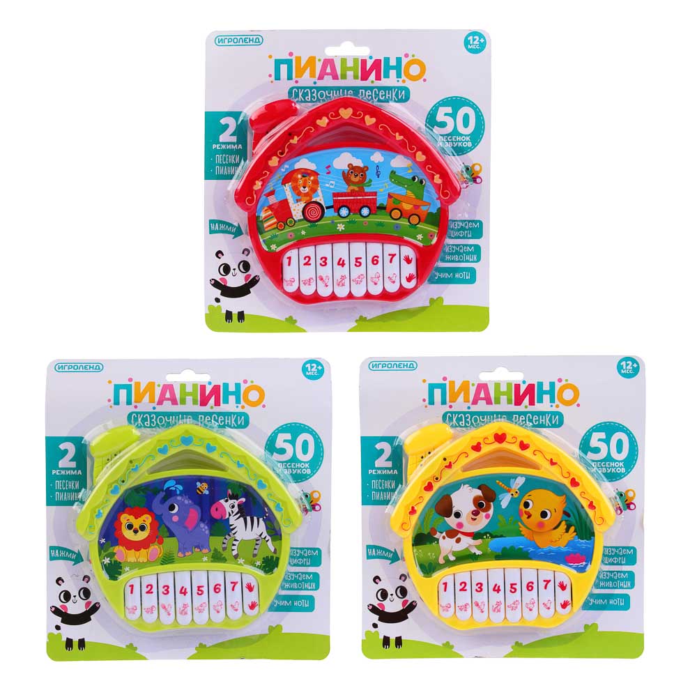 ИГРОЛЕНД Игрушка интерактивная "Пианино Сказочные песенки", звук, PP, 2АА, 20,3x21,4x2,8см, арт.№ 272-721