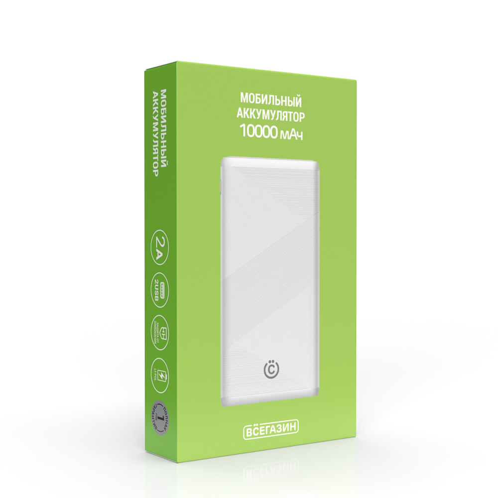 Аккумулятор мобильный ВСЁГАЗИН 10000мАч, 2А, 2хUSB-A, 1xType-C, 1xMicro-USB, белый, арт.№ 031-081