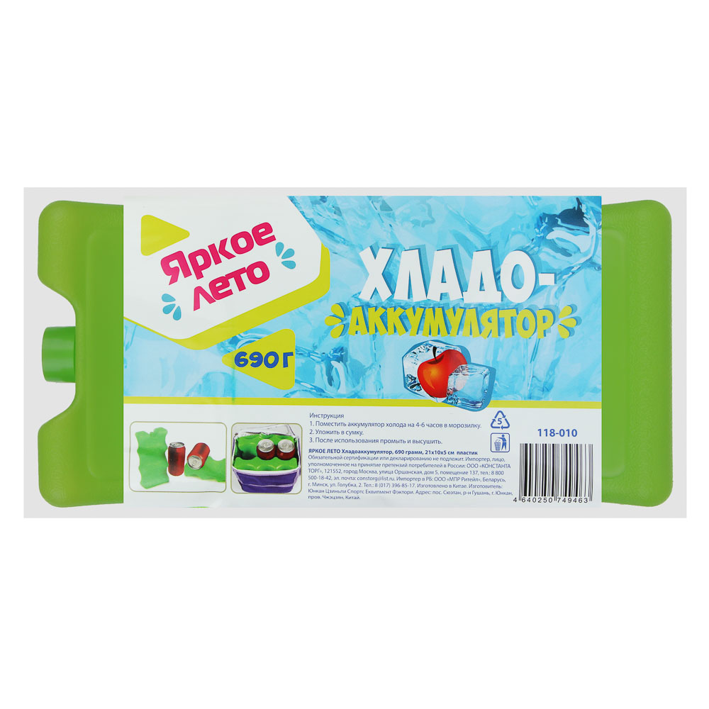ЯРКОЕ ЛЕТО Хладоаккумулятор, 690 грамм, 21х10*5 см, пластик, арт.№ 118-010