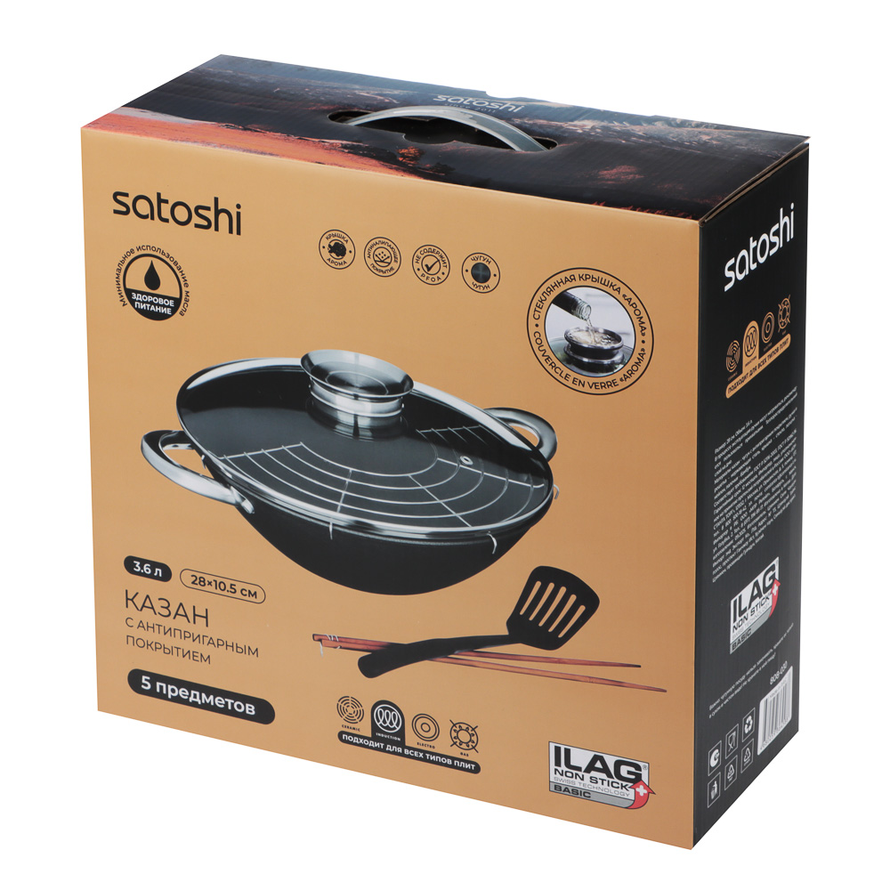 SATOSHI Казан чугун,28см,3,6л,антипр.покр,решетка,стекл.крыш,нейлон.лопатка,бамб.палочки,индукция, арт.№ 808-030