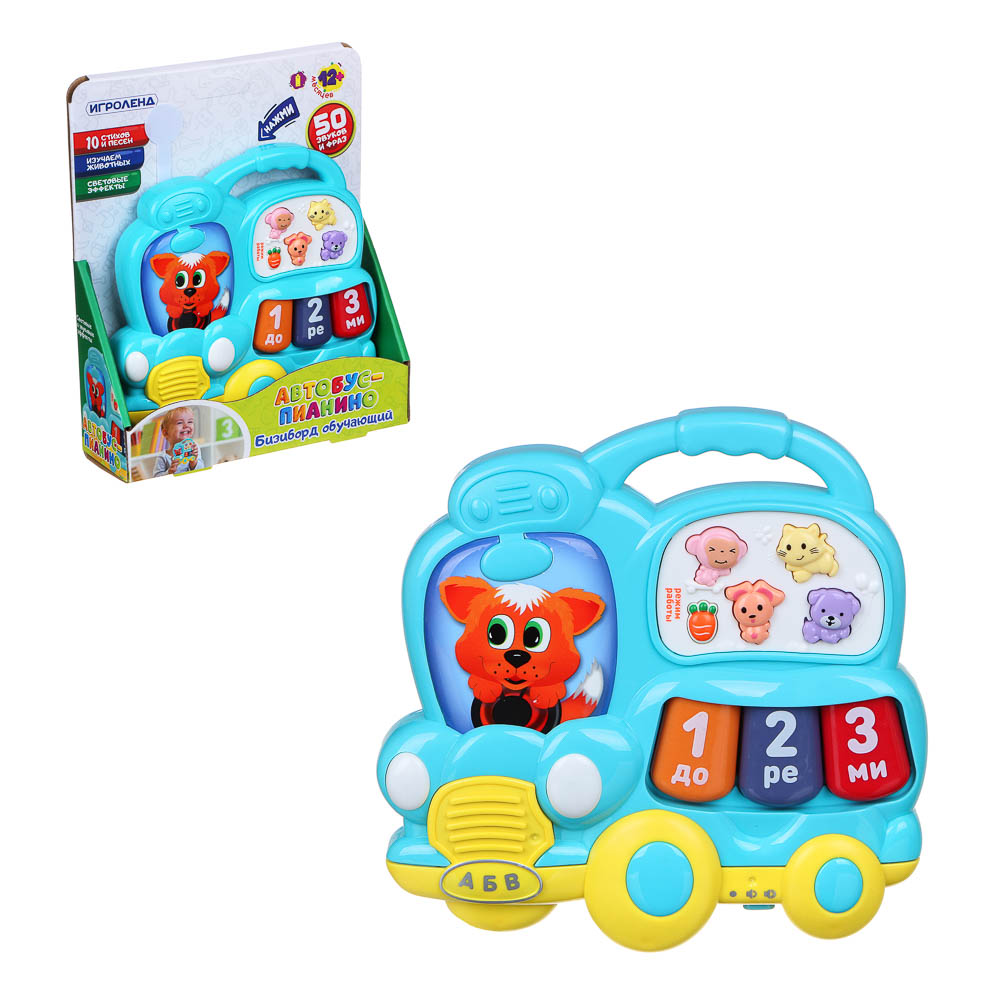 ИГРОЛЕНД Бизиборд обучающий "Автобус-пианино", свет, звук, 2АА, ABS, 15х3,1х15см, 2 цвета, арт.№ 272-730