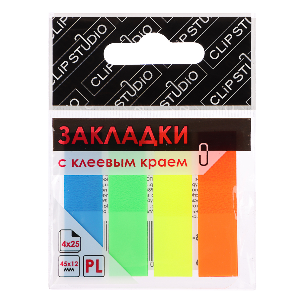 Закладки с клеевым краем пластиковые ClipStudio 45x12мм, 4x25 листов, 4 цвета, прямоугольные, арт.№ 533-017