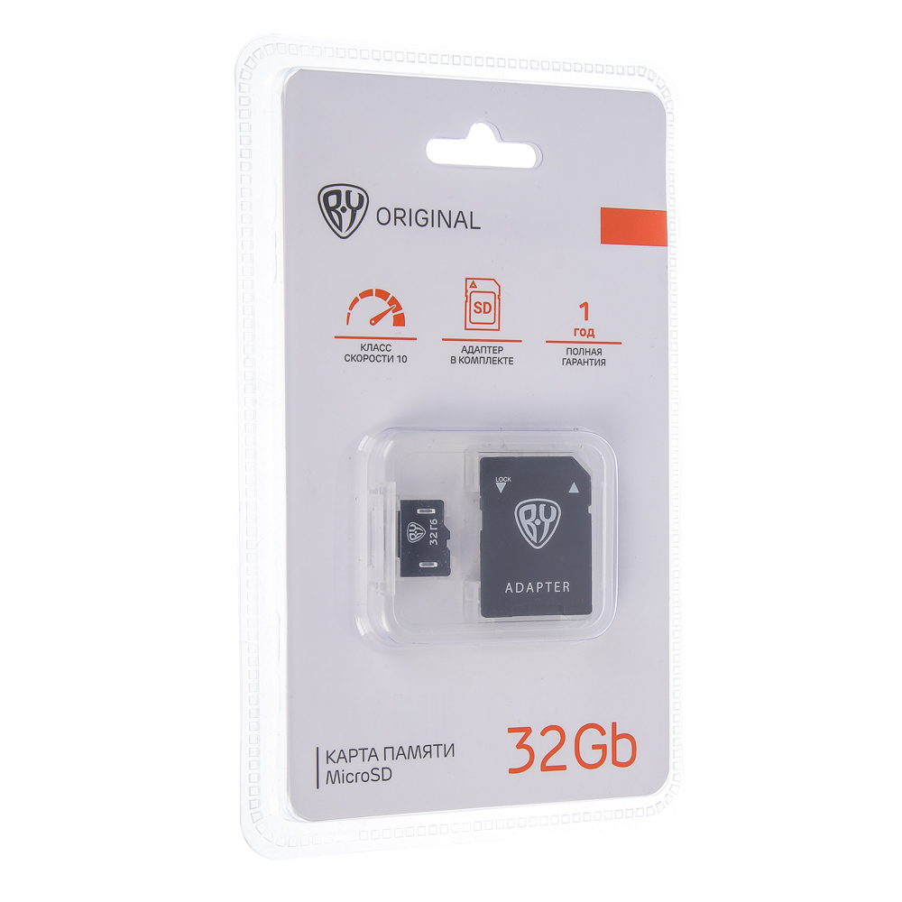 Флеш-карта памяти microSD BY 32Гб, 10 класс с адаптером SD, арт.№ 405-004