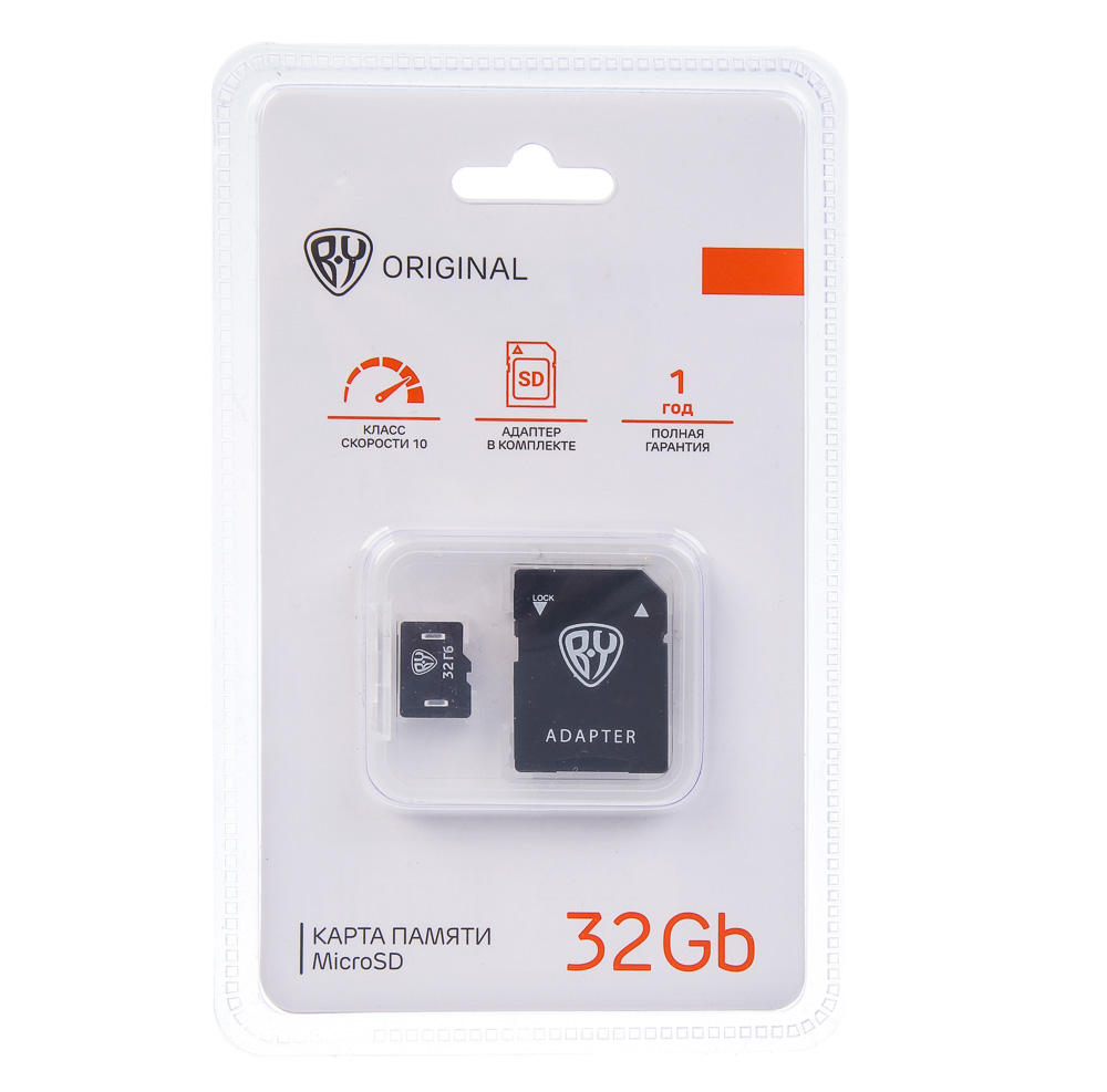 Флеш-карта памяти microSD BY 32Гб, 10 класс с адаптером SD, арт.№ 405-004