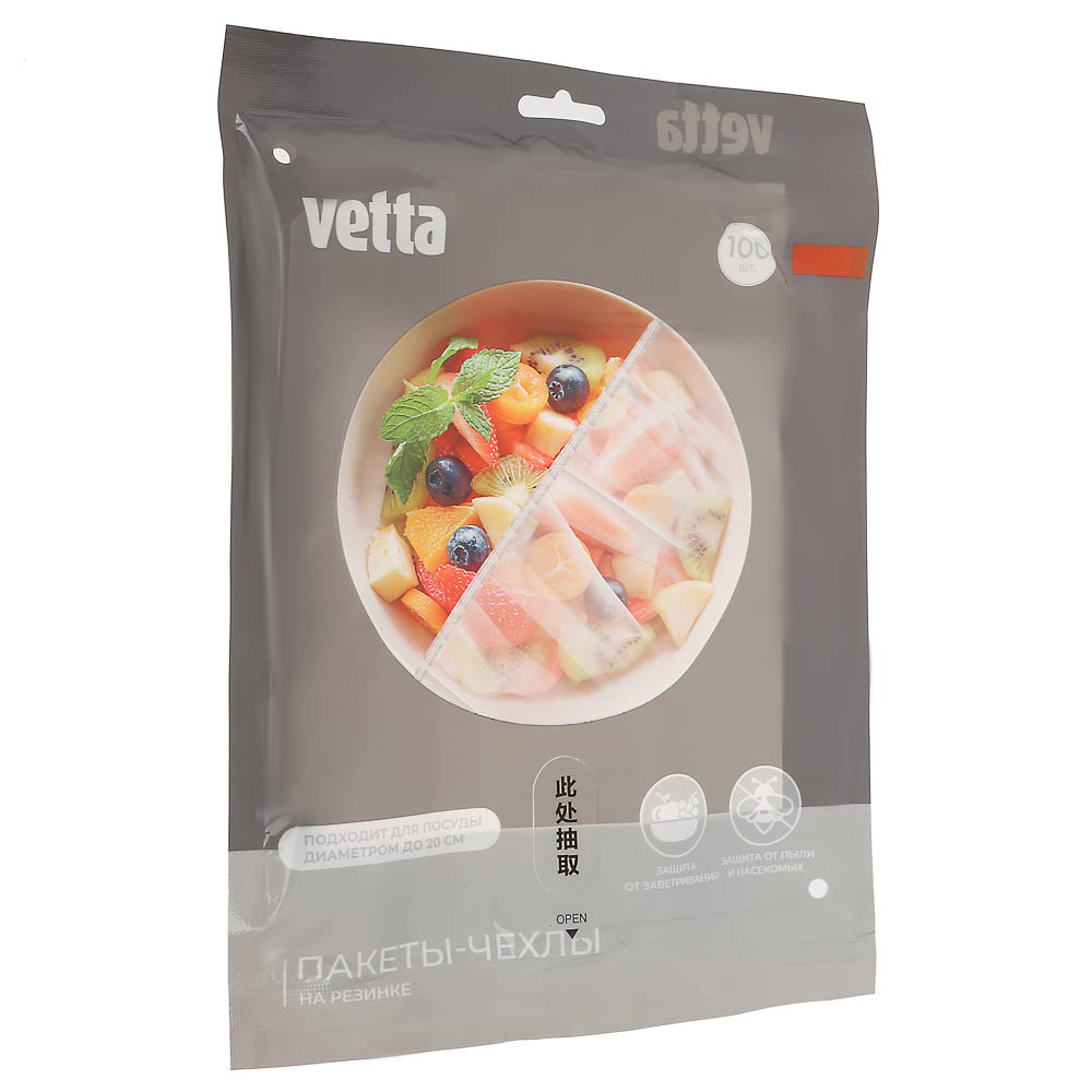 Пакеты-чехлы (крышки) для продуктов, на резинке, тм VETTA, 100шт, 30см, полиэтилен, арт.№ 438-276
