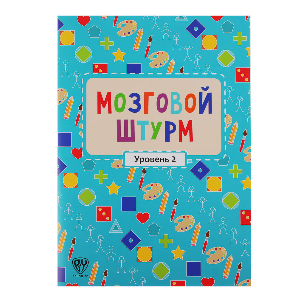 УИД Книга с заданиями "Мозговой штурм" BY Education, бумага, 32 стр., 21x29,7см, 3 дизайна, арт.№ 876-060
