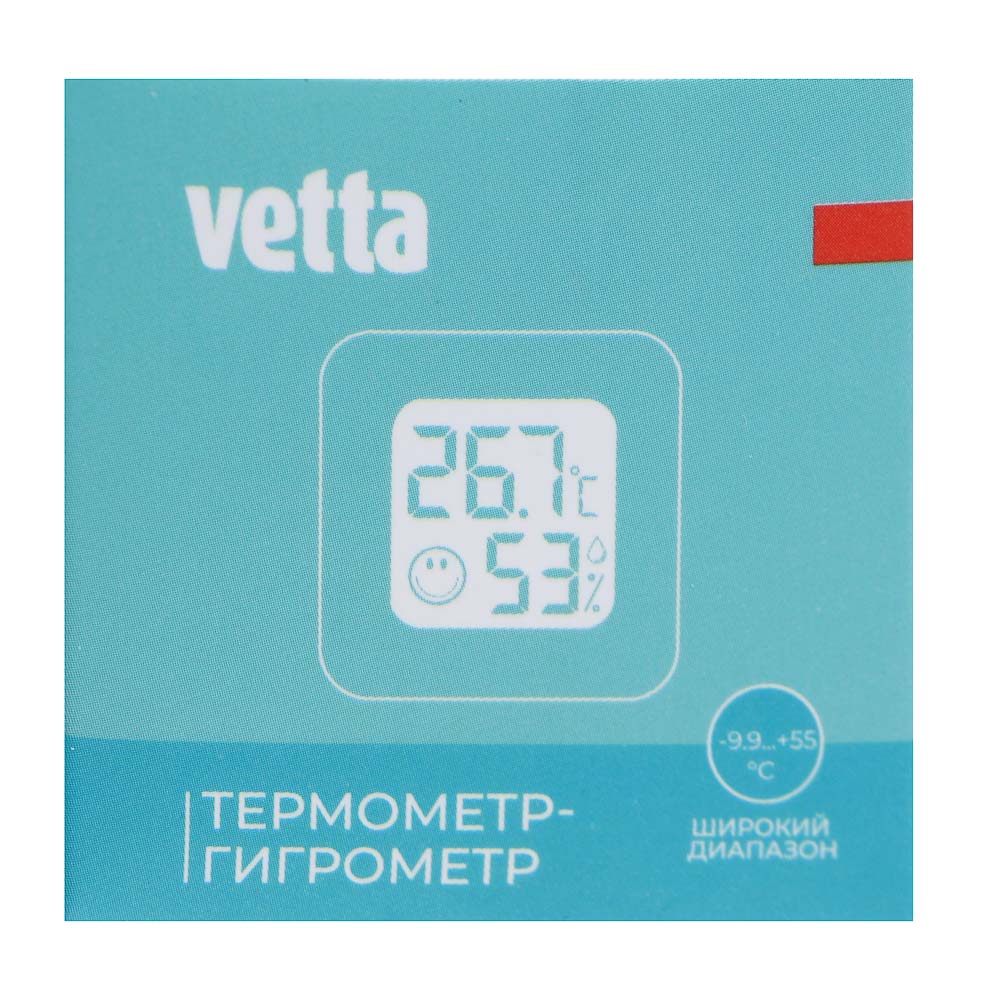 Термометр гигрометр комнатный тм VETTA, 4,4x4,4x1,5 см, пластик, арт.№ 473-074