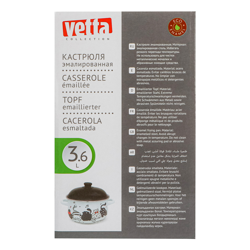 VETTA Хвостатые друзья Кастрюля эмалированная, 22см, 3,6л, индукция, арт.№ 894-542