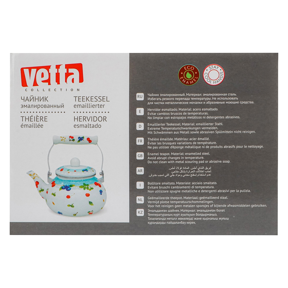 VETTA Прованс Чайник эмалированный 2,5л, индукция, арт.№ 894-545