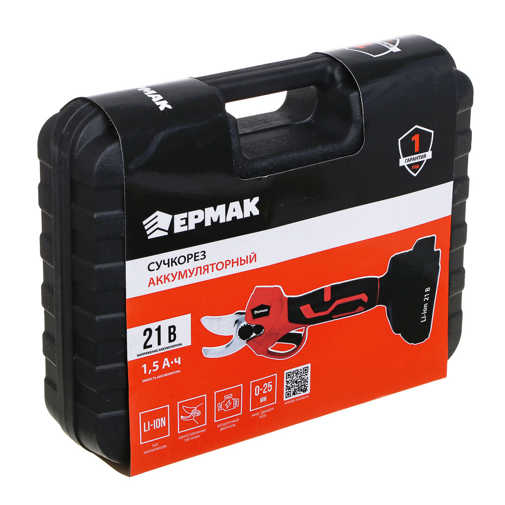 ЕРМАК Сучкорез на АКБ, бесщеточный, 21В, 1,5А Li-ion (1шт), з/у, мах.тол.реза 25мм, пласт.кейс (ONE), арт.№ 691-082