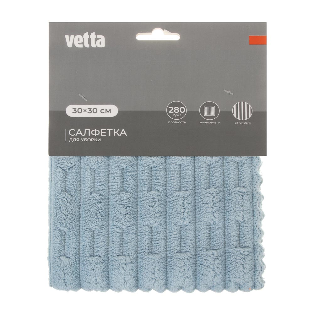 Салфетка для уборки тм VETTA, 30x30 см, микрофибра 280г/м2, 2 цвета, арт.№ 448-385